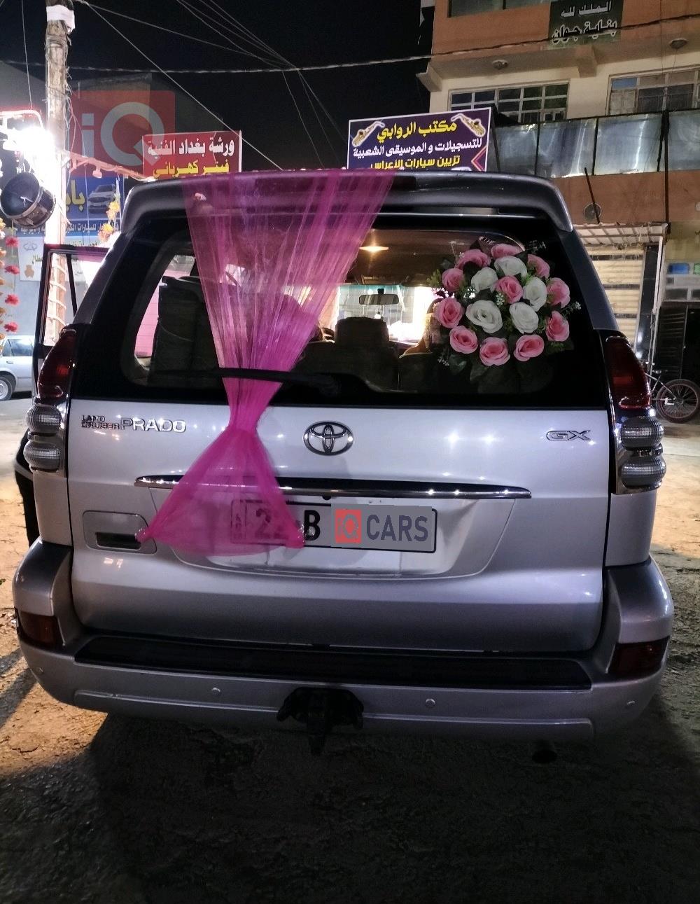 تويوتا لاندكروزر